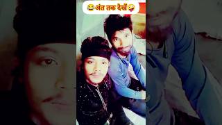 Nagin dancecomedyshort video nagindancenaginshorts [upl. by Ahsercel]