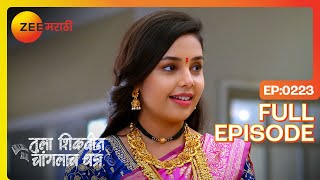 दिवाळी ला उटणं लावताना भुवनेश्वरी चे टोमणे  Tula Shikvin Changlach Dhada Full Ep 223 Zee Marathi [upl. by Wanyen950]