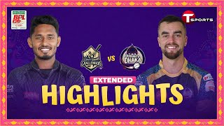 Extended Highlights  Chattogram Challengers vs Durdanto Dhaka 36th Match  BPL 2024  T Sports [upl. by Regdirb]