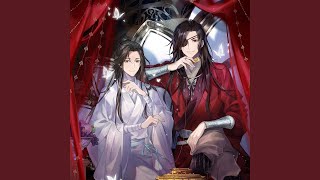 归于尘 《天官赐福》动画片尾曲 [upl. by Alphonso]