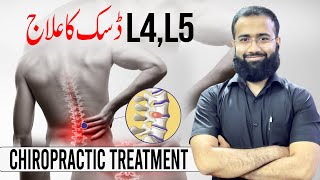 L4 L5 Disc treatment  disc bulge fixed with chiropractic adjustment [upl. by Acinorej]