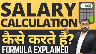 🟥Salary Calculation Explained  Monthly Payroll Formula amp methods [upl. by Hassett]