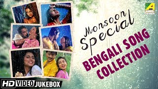 Monsoon Special Bengali Songs  Bristi Elo Bristi  Monsoon Love Hits Collection [upl. by Annoyk]