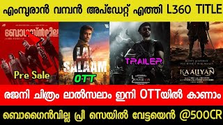 L2 Empuran Big Update Trailer😱 Lal Salaam Official OTT Update  Bogainvilla Pre Sale  Vetaiyan WW [upl. by Naved]