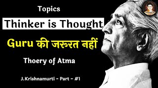 Part 1  j krishnamurti  Thinker is thought in Hindi [upl. by Oilalue]