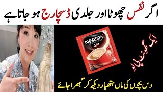 Nescafe Coffee Recipe Without Machine  How To Make Perfect Hand Beaten coffee  Easy Frothy Coffee [upl. by Aisatna557]