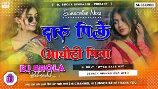 Daru Pike Aawo Hi Insta Viral Khortha Song Dj Remix Viral Jhumar Song  Only Jhumar Dnc Mix  Dj Bho [upl. by Klusek]