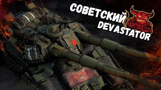 War Thunder  Советский quotDevastatorquot КВ7 [upl. by Kiyohara]