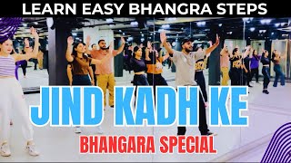 Bhangra Special  JIND KADH KE  IgmoreKuldeep Manak  Bhangra Class  Learn Easy Bhangra Steps [upl. by Shanon244]