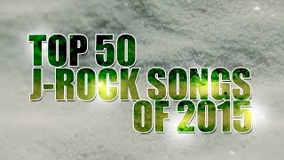 TOP 50 JROCK SONGS OF 2015 [upl. by Aseen]