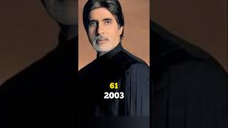 Baghban movie cast then and now ytshorts shortvideo [upl. by Burnie]