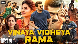 Vinaya Vidheya Rama Full Movie In Hindi  Ram Charan  Kiara Advani  Vivek Oberoi  Review amp Facts [upl. by Bonnee101]