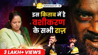 Vashikaran ka Sach  Love Back Horror Story Black Magic Siddhi Mantra and More  Rupali A Asthana [upl. by Press596]