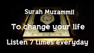 Surah Muzammil 7 Times for Wealth [upl. by Aipotu]