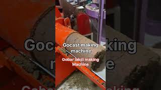 Gocast making machinegobar lakdi making machinecontact no 91 90985 87992 [upl. by Harlene]