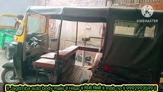 ll Jagdamba auto body makr ll Hisar ll पिनी मिस्री ll mob no ll 9992993599 ll bajaj ll [upl. by Nahpets]