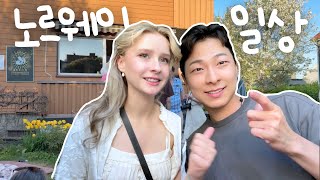 vlog Daily Life in NorwayㅣMoving Scandinavian Daily Life and Summer Parties ☀️🌳 [upl. by Rinum]