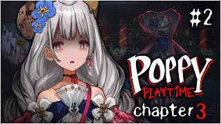 【POPPY PLAYTIME  Chapter 3】school is terrifying【NIJISANJI EN  Reimu Endou】 [upl. by Reddin]