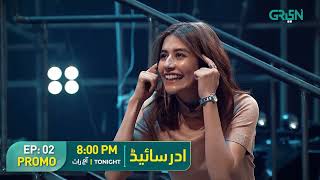 Other Side  Episode 02  Shaheer Knows Syra Yousuf Zara Noor Abbas  Tonight 8PM  GreenTV [upl. by Silvers]