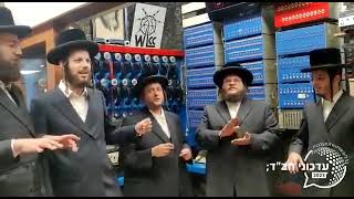 Malchus Choir visit 770 Chabad Headquarters  while on a trip to US [upl. by Brocklin765]