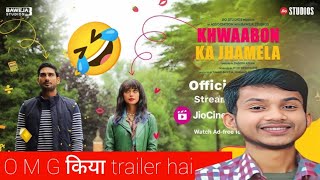 Khwaabon Ka Jhamela  Official Trailer review Prateik Sayani Kubbra  Arbro Sh Jit Review [upl. by Nolahc790]