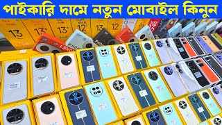 Mobile Phone Price In Bangladesh 🔥 New Mobile Phone Price In BD 2024 🔰 Xiaomi Phone Price In BD 2024 [upl. by Inoek]