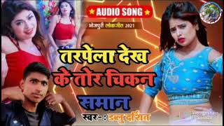 jakpot dablu darshit ke superhit song 2022 all song bhojpuri [upl. by Sergius]