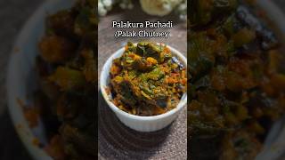 Palak Chutney Palakura Pachadi  Andhra style Palak Chutney [upl. by Ynaitirb]