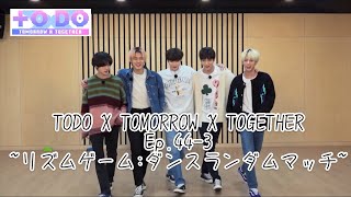 TXT日本語字幕TODO X TOMORROW X TOGETHER Ep44 part3 [upl. by Finzer]