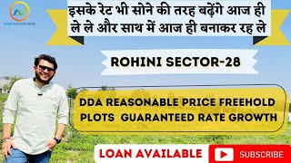 DDA PLOTS in Rohini Sector 28  Plots in Delhi  Plots in Rohini [upl. by Ierna943]