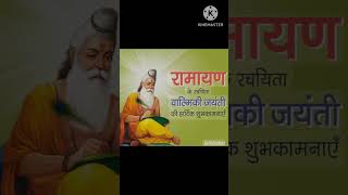 Maharishi Valmiki jayanti [upl. by Isaac726]