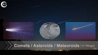 Comets  Asteroids  Meteoroids తోకచుక్క  గ్రహశకలం ఉల్క   in Telugu DTvideo  Drishti Telugu [upl. by Lenrow]