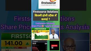 Why Firstsource Solutions Stock is a GameChanger for Investors firstsource share shorts short [upl. by Elvera500]