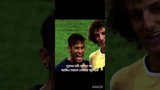 lubaba is a hasina to aayam bhi Neymar from Barcelona he is Brazil PSG Santosh Al Hilal in 2025 [upl. by Brockie555]