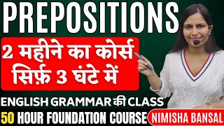 PREPOSITIONS IN ENGLISH GRAMMAR  MARATHON CLASS  COMPLETE CONCEPT  PREPOSITION  NIMISHA BANSAL [upl. by Adeehsar]