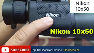 Nikon 10x50 Binocular for Bird watching ReviewBest Binocular Under 200 [upl. by Pyle]