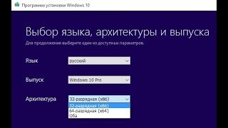 Скачать Windows 10 через MediaCreationTool [upl. by Llenwad725]