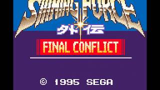 Game Gear Longplay 130 Shining Force Gaiden Final Conflict Fan Translation [upl. by Rhu]