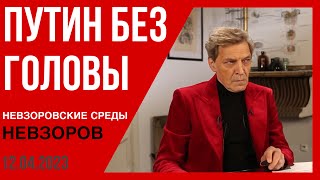 🔥Новый военный налог боты и кремлеботы  как различать трусость и святыни Пугачева Ахеджакова [upl. by Lalaj]