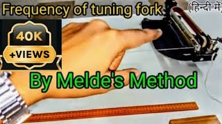 How To Find Frequency Of Tuning Fork By Meldes Experiment  Engineering Physics [upl. by Hgalehs]