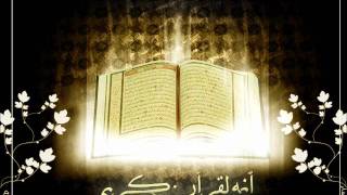 Sourate Al Kahf par Maher Al Muaiqly [upl. by Nylarej]