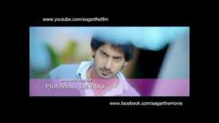 Sagar Film Official Trailor [upl. by La Verne890]