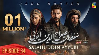 Sultan Salahuddin Ayyubi  Episode 34  Urdu Dubbed  8th July 24  Sponsored By Mezan amp Lahore Fans [upl. by Esinet]