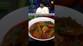 uppuchepa dryfish seafood fish megastarchiranjeevi victoryvenkatesh [upl. by Cad244]