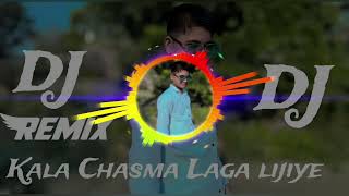 Kala Chasma Laga Lijiye  DJ Remix Song  Samrat Vivek Maurya [upl. by Althea]