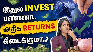 High Returns Investment Plans in Tamil  Best Investment Plan Ideas  Yuvarani [upl. by Niamart]