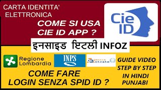 Cie Id App use karne ka tariqa  Come entrare in INPS senza SPID ID  Inps login without Spid ID [upl. by Gwenn]