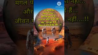 Motivational quotes ll ye jeevan ka rang Manch hai  realityoflifeviralvideo [upl. by Chaker]