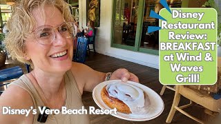 🌊 Disney Restaurant Review Breakfast at Wind amp Waves Grill  Disneys Vero Beach Resort 🌞 [upl. by Htaras]