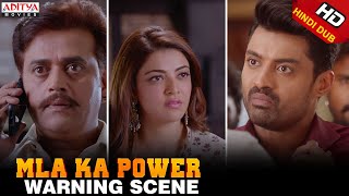 MLA Ka Power Scenes  Kalyan Ram Warning Scene  Nandamuri Kalyanram Kajal Aggarwal [upl. by Lauter]